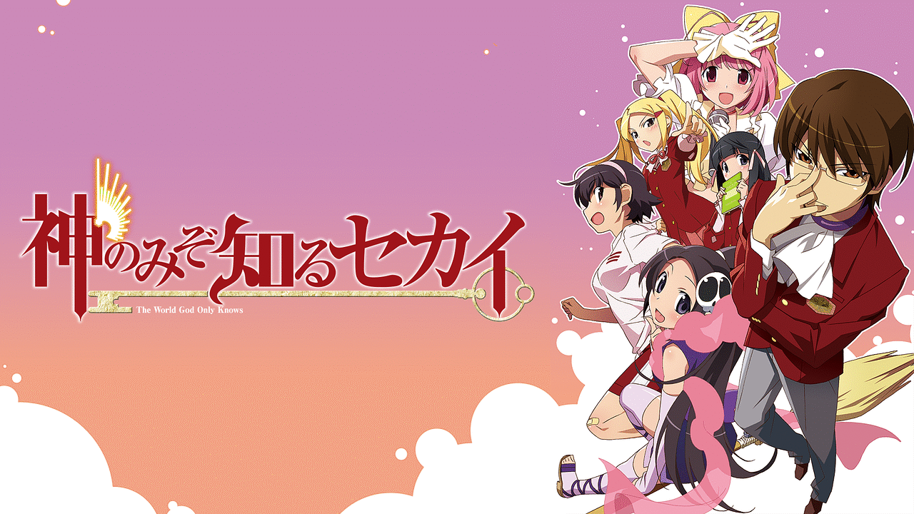 神のみぞ知るセカイ アニメ版の時系列を解説 声優や収録話は アニもブログ