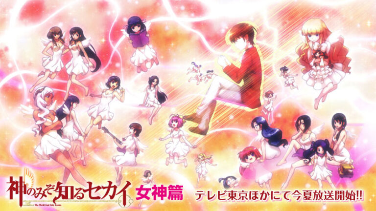神のみぞ知るセカイ アニメ版の時系列を解説 声優や収録話は アニもブログ