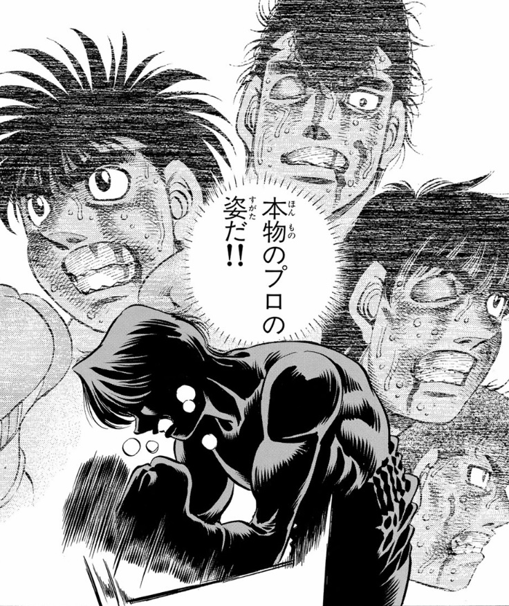 はじめの一歩 板垣学のモデルは誰 覚醒したのに引退の危機と言われる訳 アニドラ何でもブログ