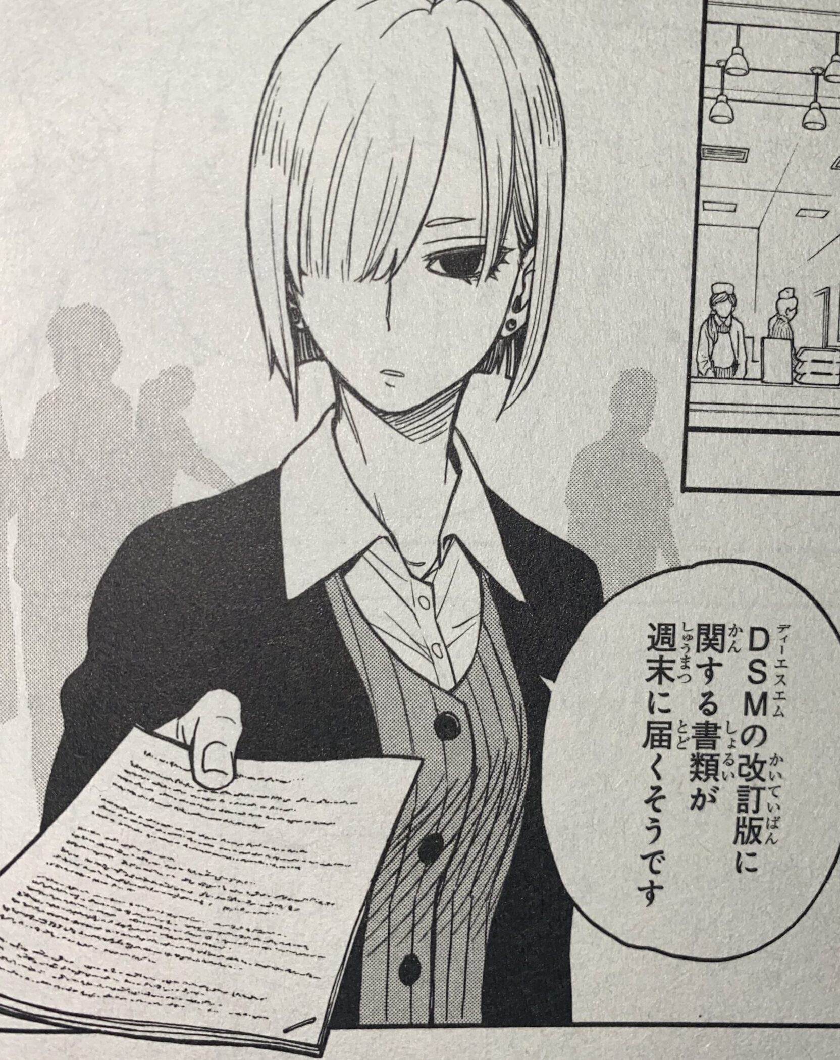 スパイファミリー 夜帷の可愛いシーンに注目 鉄仮面の裏の秘密の顔 アニもブログ