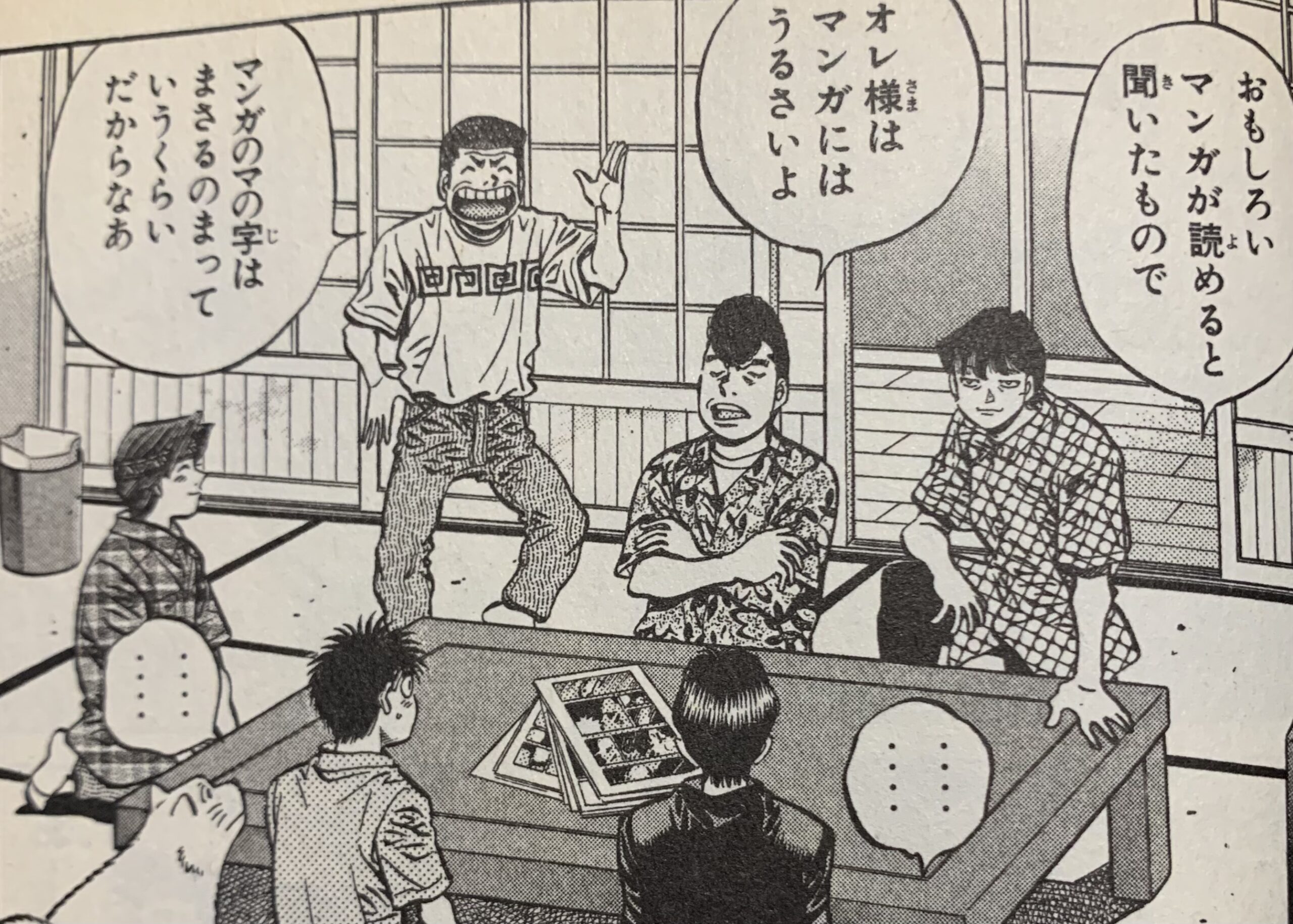 はじめの一歩 梅沢が一歩に謝罪するのはアニメの何話のシーン アニもブログ はじめの一歩 梅沢が一歩に謝罪するのはアニメの何話のシーン アニもブログ