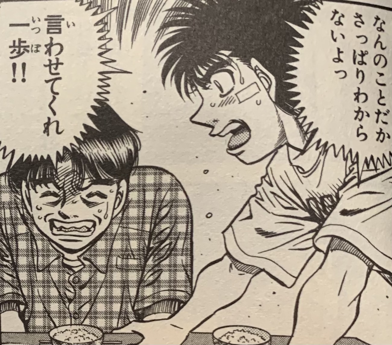 はじめの一歩 梅沢が一歩に謝罪するのはアニメの何話のシーン アニもブログ