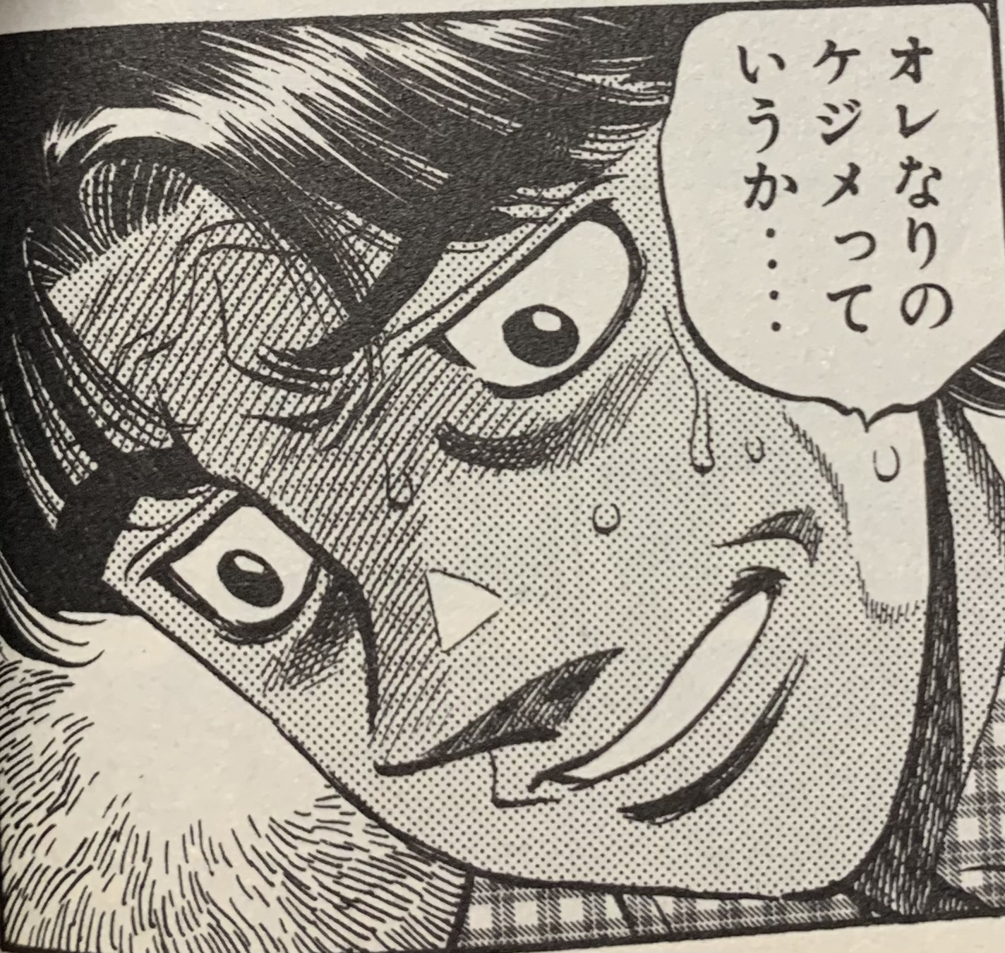 はじめの一歩 梅沢が一歩に謝罪するのはアニメの何話のシーン アニもブログ