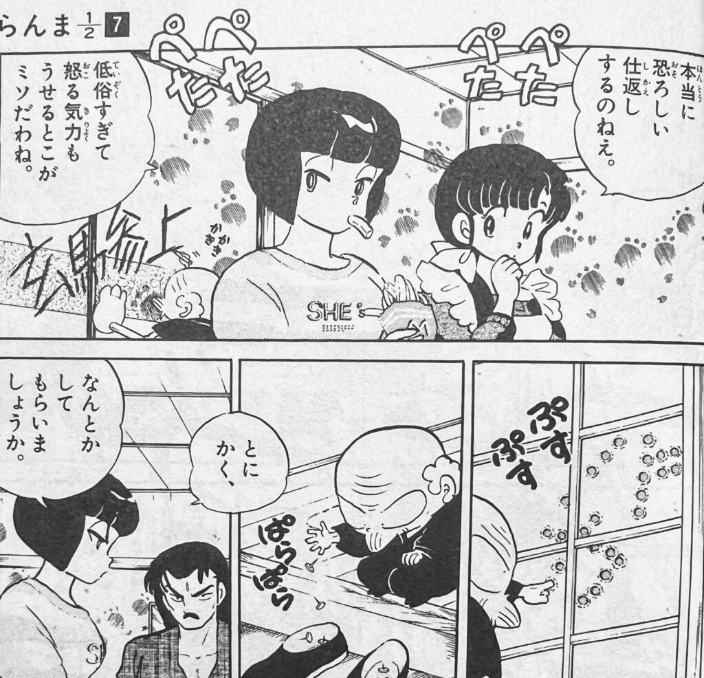 公の場での発言・インタビュー報道記録