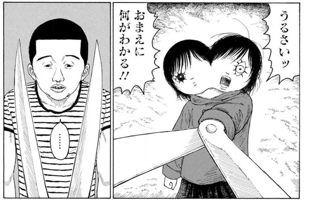 メイコの遊び場 殺し屋から自立した女になるまでの感情の変化 アニもブログ