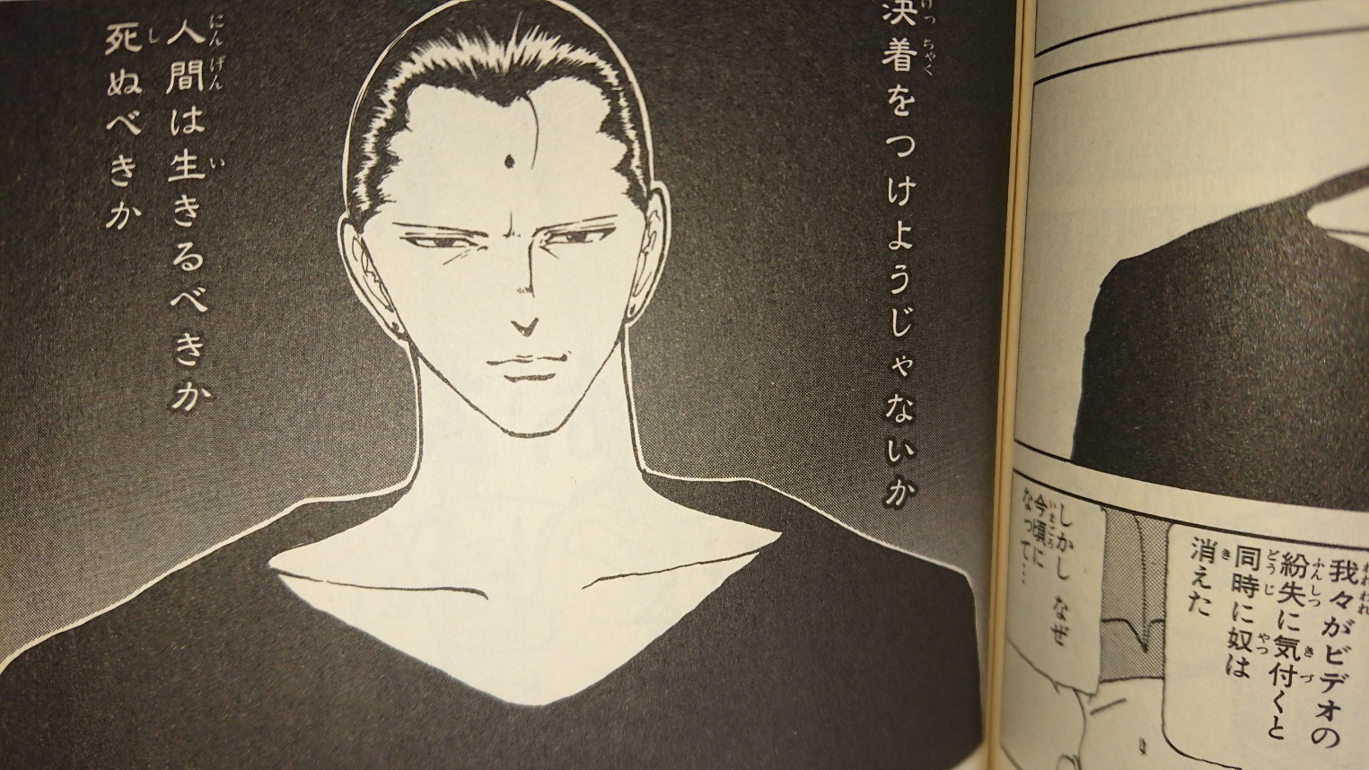 幽遊白書 仙水忍がトラウマになった事件の全貌と過去と現在 アニドラ何でもブログ 幽遊白書 仙水忍がトラウマになった事件の全貌と過去と現在 アニドラ何でもブログ