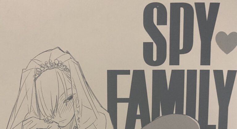 スパイファミリー 恋愛要素や愛の描写は 姉弟愛が面白い アニドラ何でもブログ