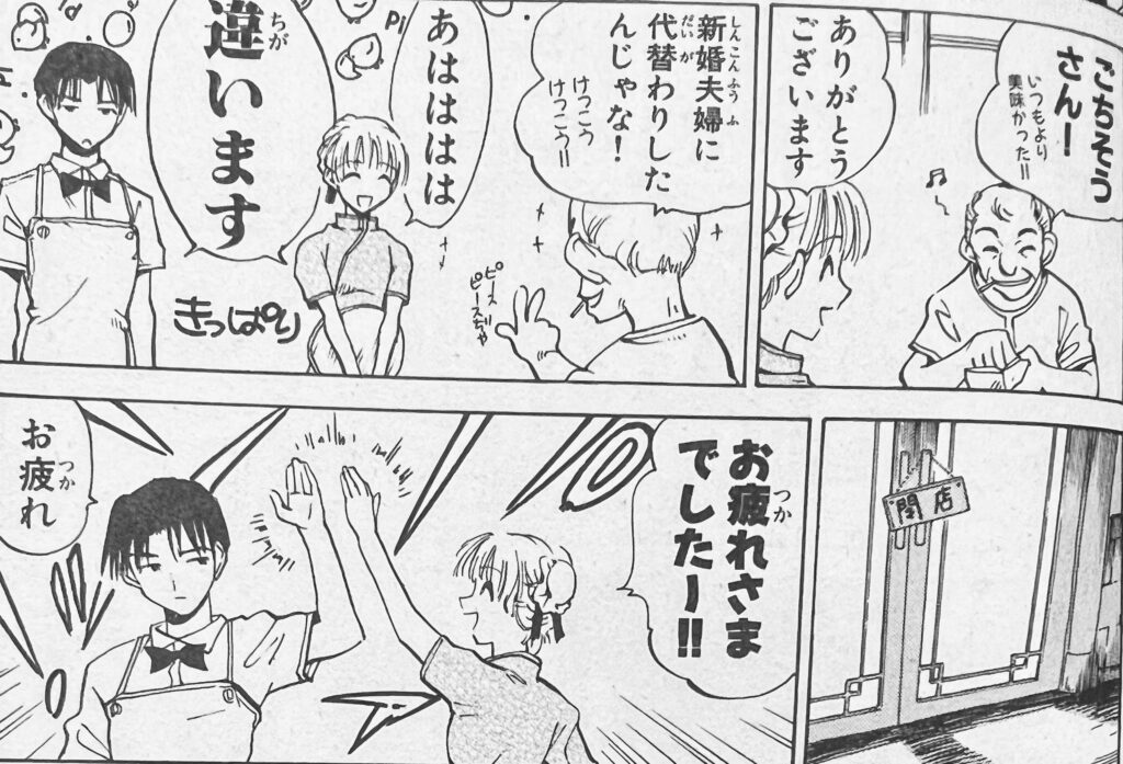 スクールランブル 麻生とサラはどうなった 主役に負けない人気のカップル アニもブログ