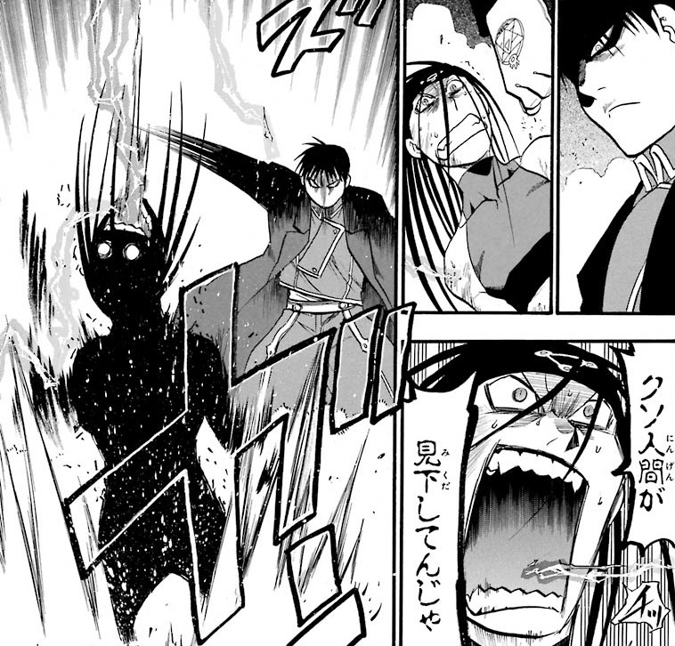 鋼の錬金術師 エンヴィーの最後はどうなった 性別不明のホムンクルスの正体 アニもブログ 鋼の錬金術師 エンヴィーの最後はどうなった 性別不明のホムンクルスの正体 アニもブログ