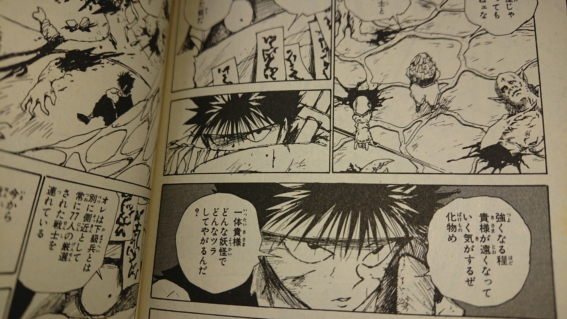 【幽遊白書】飛影と軀の関係と正体・実力・過去とは│アニもブログ