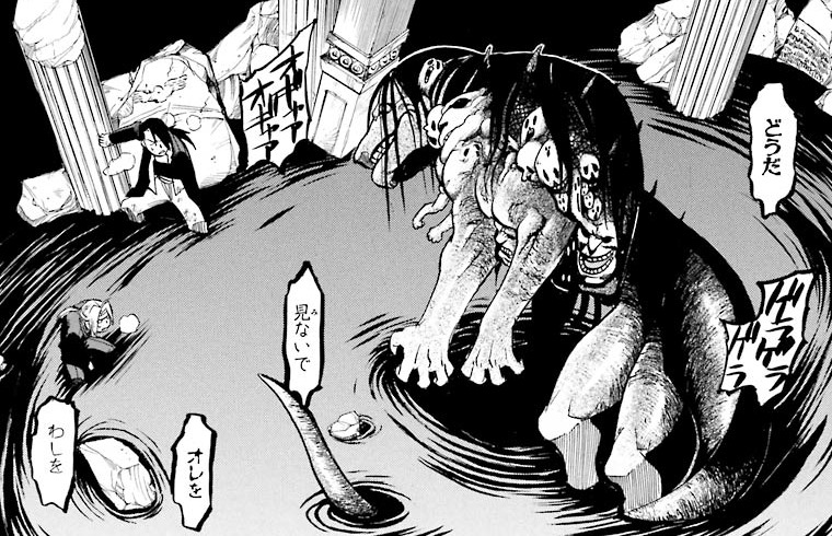 鋼の錬金術師 ホムンクルスの強さランキングtop7 最強はこいつだ アニもブログ