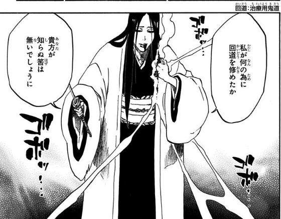 Bleach 卯ノ花烈が死亡した経緯と剣八との伏線は何巻で張られていた アニもブログ