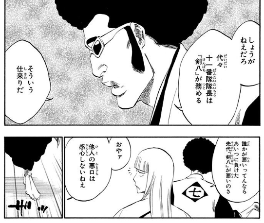 国産セール 烈剣様 専用の通販 By りー S Shop ラクマ 特価高品質