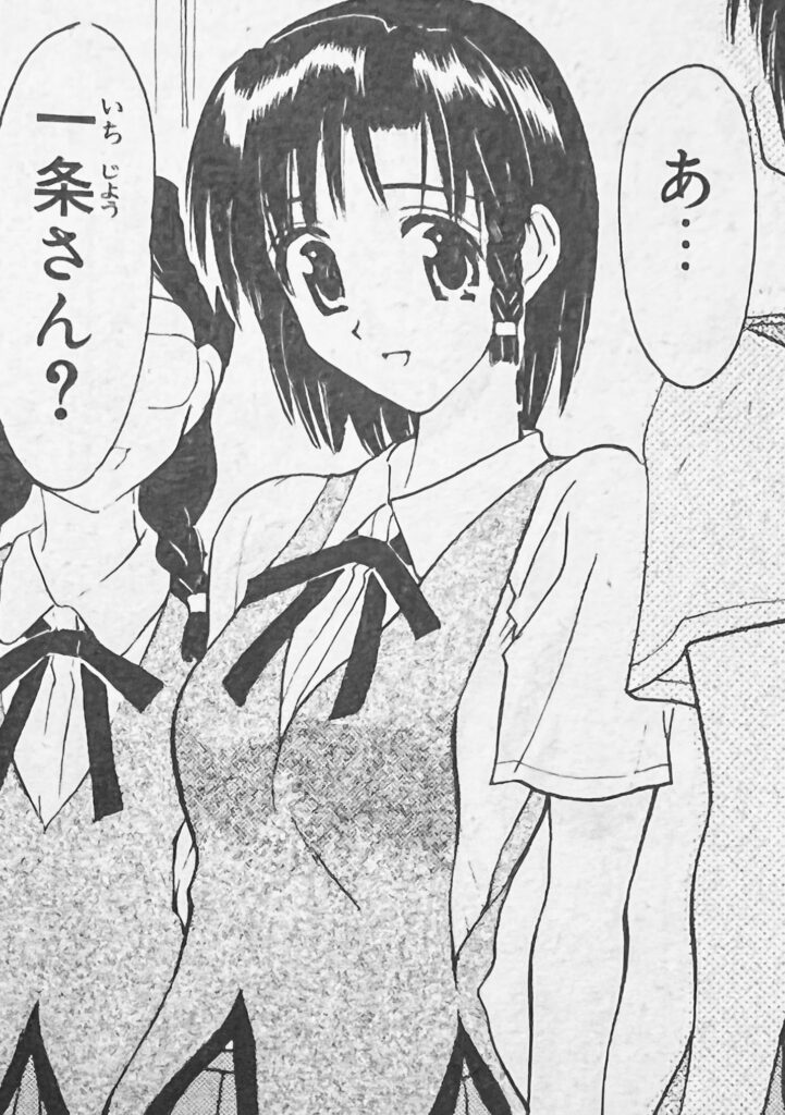 スクールランブル 人気キャラランキングとカップル選手権の結果一覧 アニもブログ