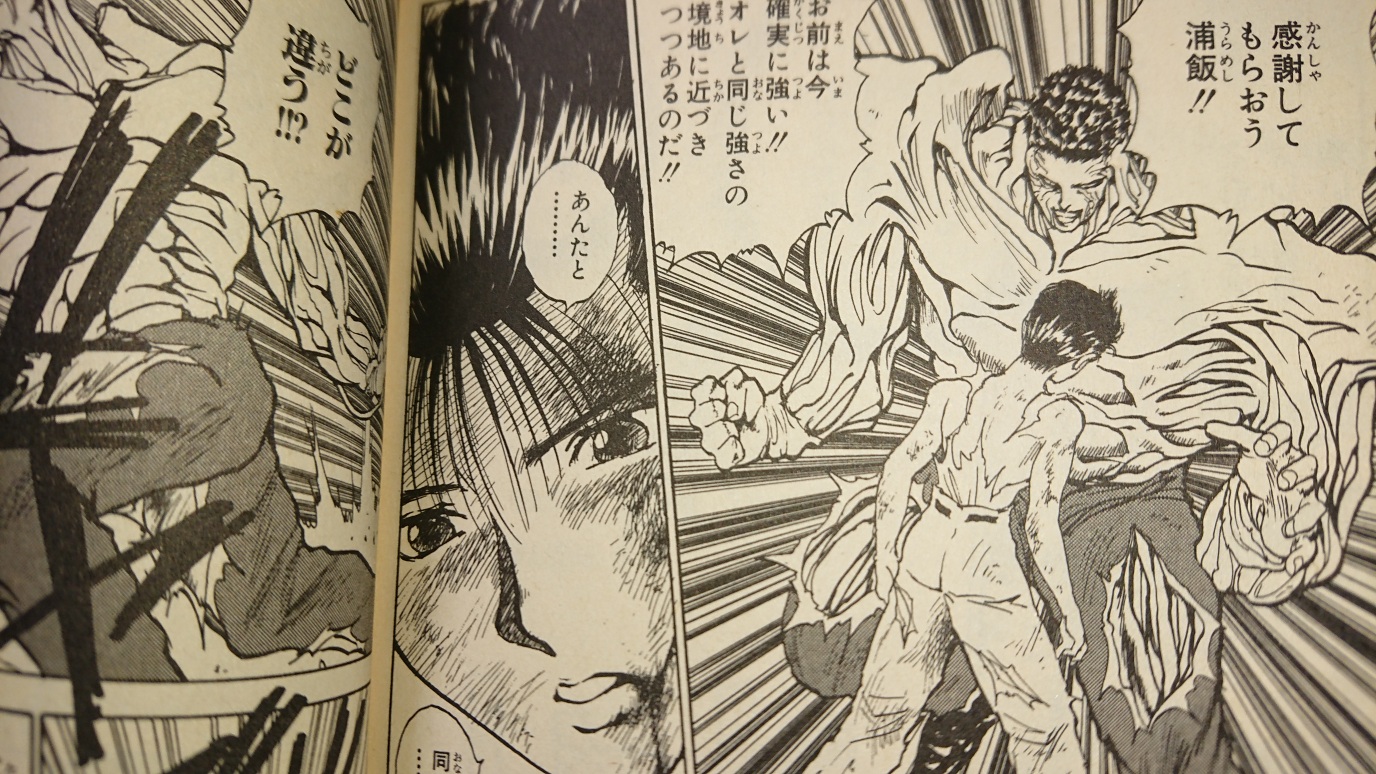 幽遊白書 戸愚呂兄弟の強さは 最期の迎え方と 別能力解説 アニドラ何でもブログ 幽遊白書 戸愚呂兄弟の強さは 最期の迎え方と 別能力解説 アニドラ何でもブログ