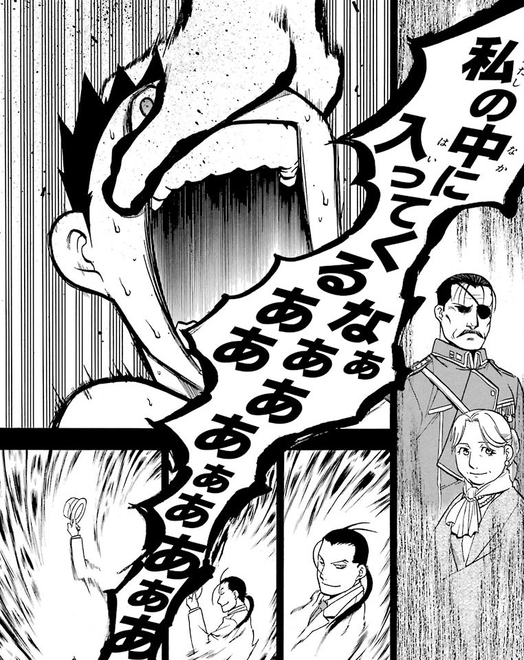 鋼の錬金術師 ホムンクルスの正体とそれぞれの最期はどうなった アニもブログ