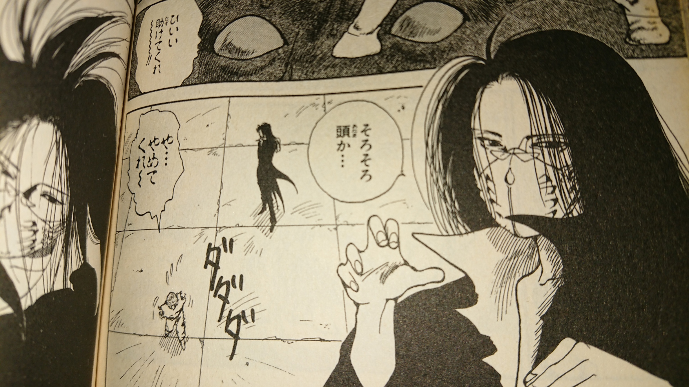 幽遊白書 戸愚呂兄弟の強さは 最期の迎え方と 別能力解説 アニドラ何でもブログ 幽遊白書 戸愚呂兄弟の強さは 最期の迎え方と 別能力解説 アニドラ何でもブログ