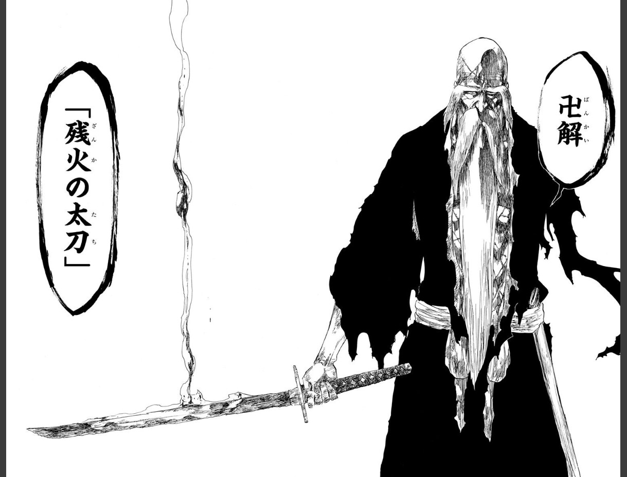 Bleach 山本元柳斎重國が死亡したのは原作何巻 卍解の型一覧 アニドラ何でもブログ