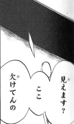 Bleach 市丸ギンの卍解は13kmも伸びない 本当の能力は猛毒 アニもブログ