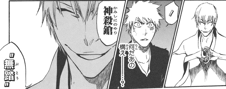 Bleach 市丸ギンはクズなのか 乱菊との関係と嘘に隠された真の目的 アニドラ何でもブログ