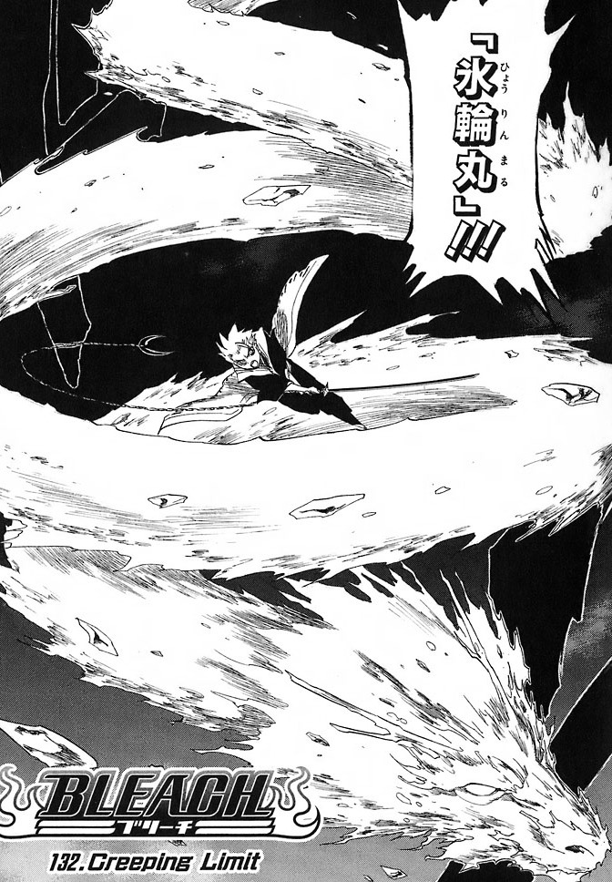 Bleach 日番谷冬獅郎の大人のイケメン姿は何話 年齢は何歳になった アニもブログ