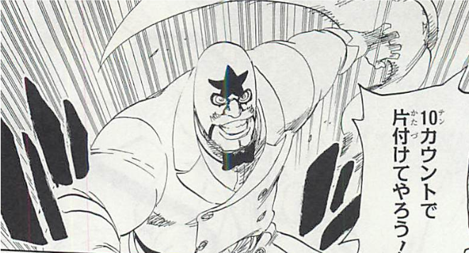 Bleach 浦原 卍 解 ブリーチ 千年血戦篇 星十字騎士団 聖文字O