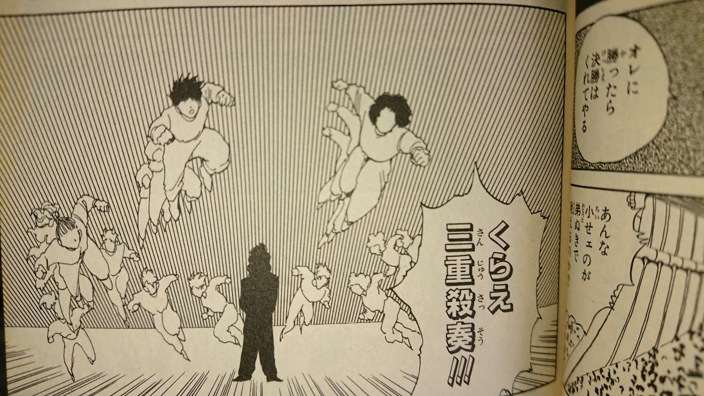 幽遊白書 何話から見れば面白いのか 時系列順に並べてみた結果 アニドラ何でもブログ