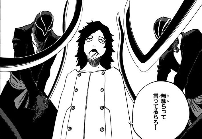Bleach ニャンゾル ワイゾルは強いのか 聖十字騎士団での序列予想 アニドラ何でもブログ