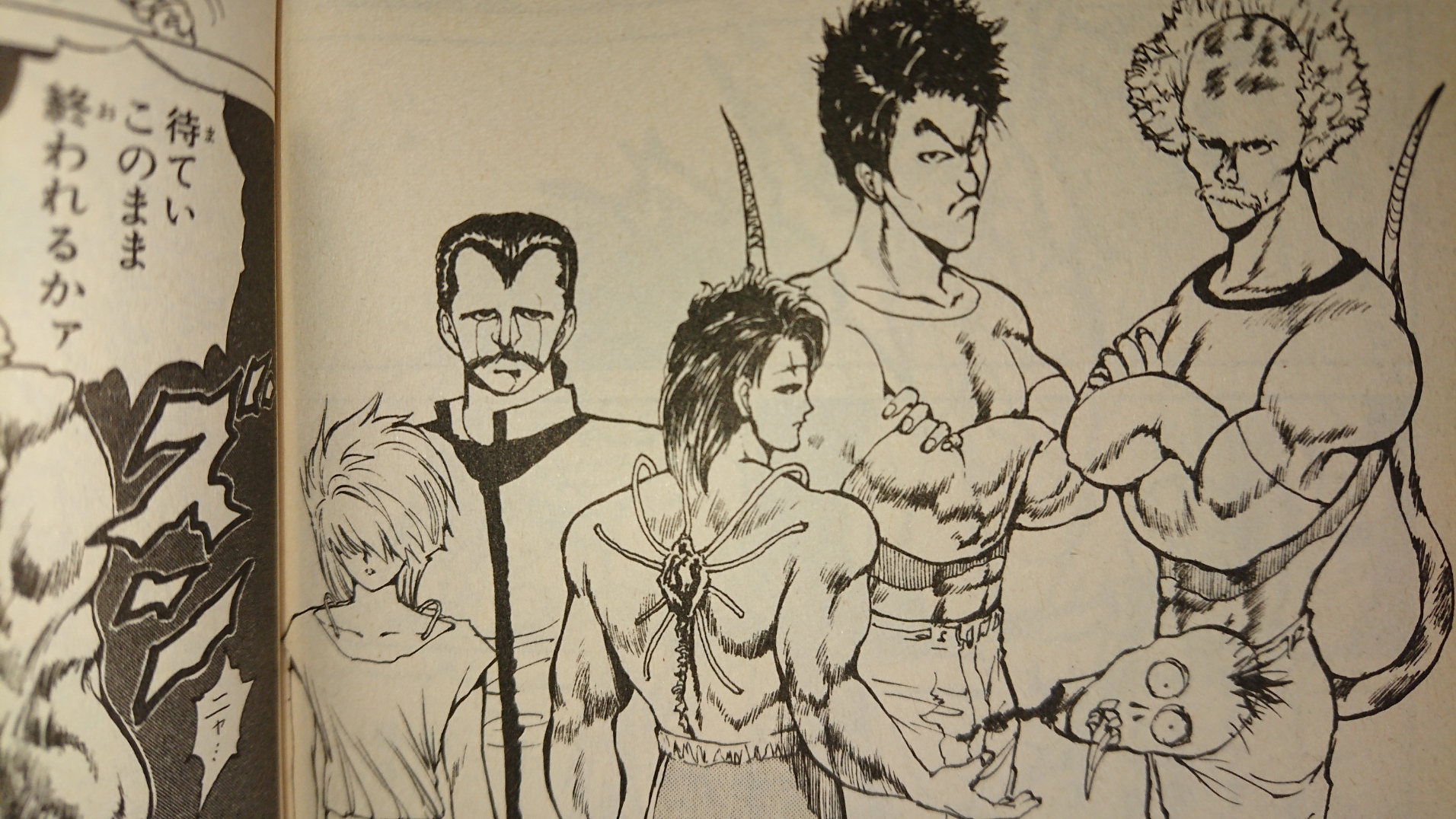 幽遊白書 ドクターイチガキチームが結成された意味と謎 アニもブログ