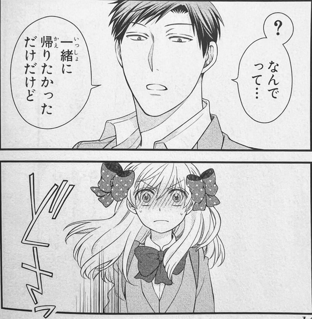 月刊少女野崎くん アニメ版最終回の口パクの内容は 第2期はいつ アニもブログ 月刊少女野崎くん アニメ版最終回の口パクの内容は 第2期はいつ アニもブログ