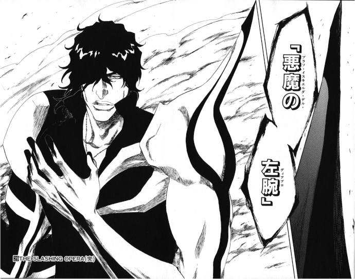 Bleach 茶渡泰虎の10年後の容姿と職業は ホロウ化や最終形態について アニもブログ