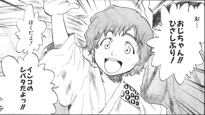 Bleach 茶渡泰虎の10年後の容姿と職業は ホロウ化や最終形態について アニもブログ