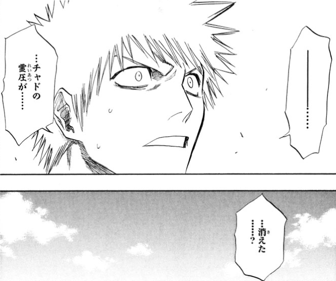 Bleach 茶渡泰虎の10年後の容姿と職業は ホロウ化や最終形態について アニもブログ