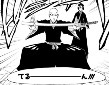 Bleach 綾瀬川弓親は死亡した 千年血戦の活躍と卍解を会得したのか アニもブログ