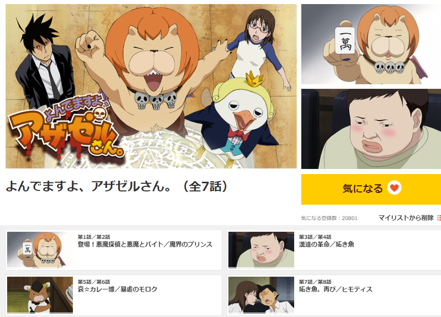 22年版 Dアニメストアのおすすめ完結済みアニメ作品 アニもブログ 22年版 Dアニメストアのおすすめ完結済みアニメ作品 アニもブログ