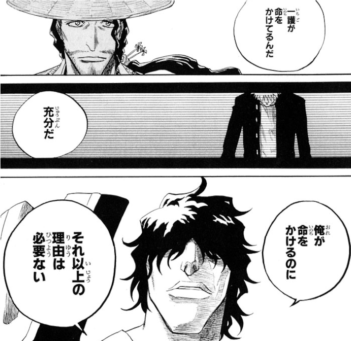 Bleach 茶渡泰虎の10年後の容姿と職業は ホロウ化や最終形態について アニもブログ