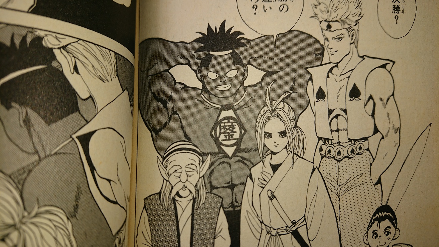 【幽遊白書】死々若丸の強さと幻海との関係はいかに？│アニもブログ