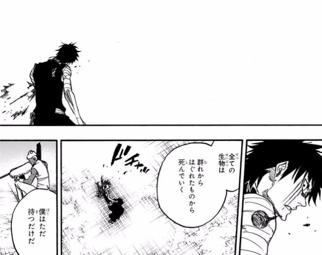 Bleach 檜佐木修兵と乱菊の関係は 卍解と人間関係や活躍を紹介 アニもブログ