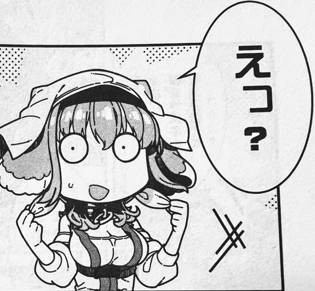 異世界迷宮でハーレムを 連載打ち切りの理由は アニメ化はあるの アニもブログ