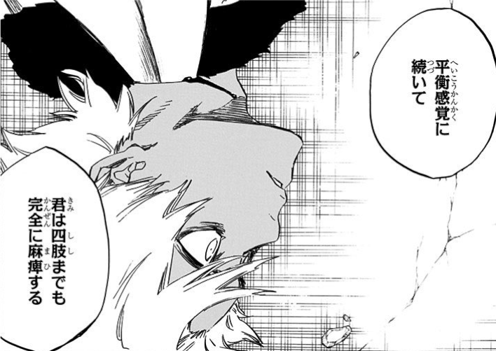 Bleach 日番谷冬獅郎ゾンビは弱いのか 死亡した経緯と強さについて アニもブログ