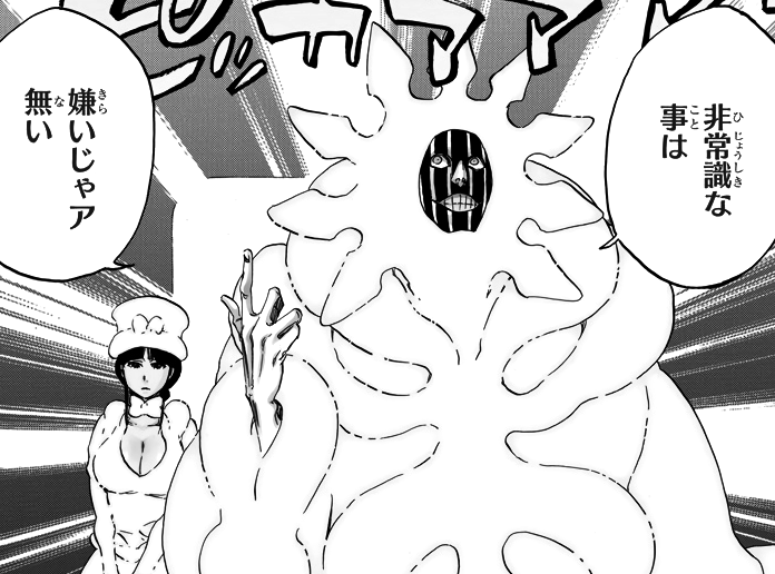 Bleach 涅マユリの素顔は何話 光る衣装とクズエピソード集 アニもブログ