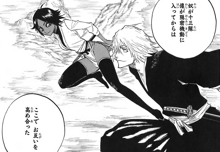 Bleach 結婚したキャラと最終回後に発覚したカップリング一覧 アニもブログ