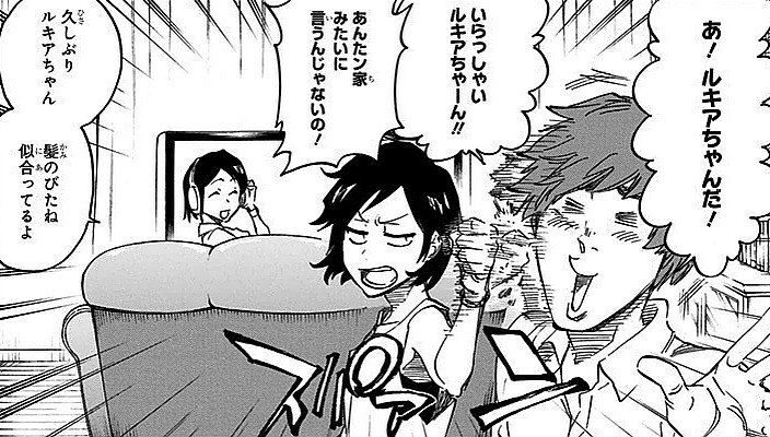 Bleach 有沢たつきの結婚やその後は 一護の理解者でかわいくて強い アニもブログ Bleach 有沢たつきの結婚やその後は 一護の理解者でかわいくて強い アニもブログ