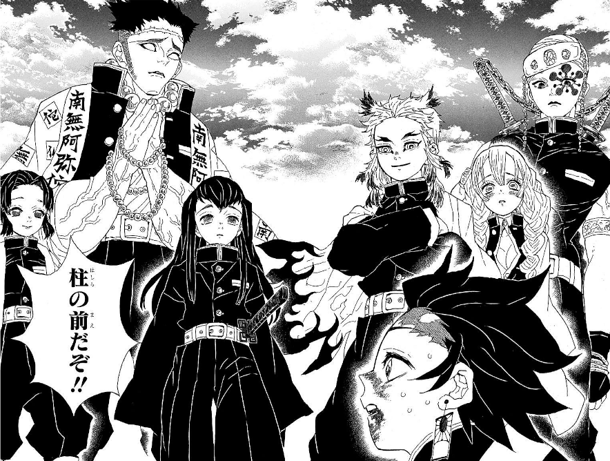 時透無一郎 ミニ色紙 鬼滅の刃 柱稽古編 第四話