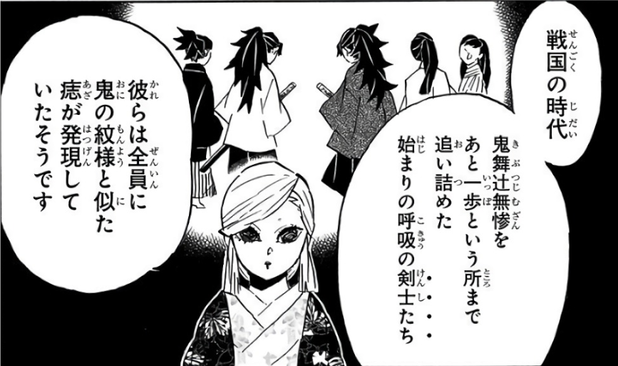 【鬼滅の刃】初代柱・元柱・現柱の一覧!昔の柱で判明しているのは誰?│アニもブログ