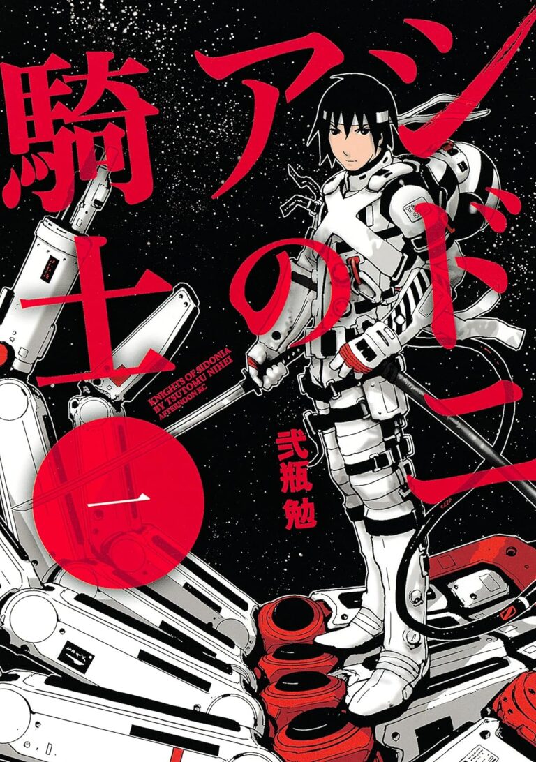 【シドニアの騎士】ガウナの正体とは？捕食する理由などの考察│アニドラ何でもブログ